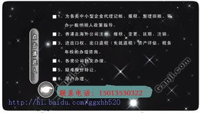 深圳市遠大信息咨詢 互聯(lián)網信息咨詢的引領者