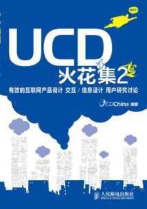 互聯(lián)網產品崗位必讀書單 從入門到進階的全面指南