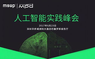 墨爾本2018年4月it行業(yè)熱門(mén)會(huì)議信息查詢與報(bào)名 活動(dòng)家