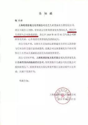 曝光接吻照結(jié)婚照，更爆出家暴石錘！黃景瑜形象破裂，真相引人深思