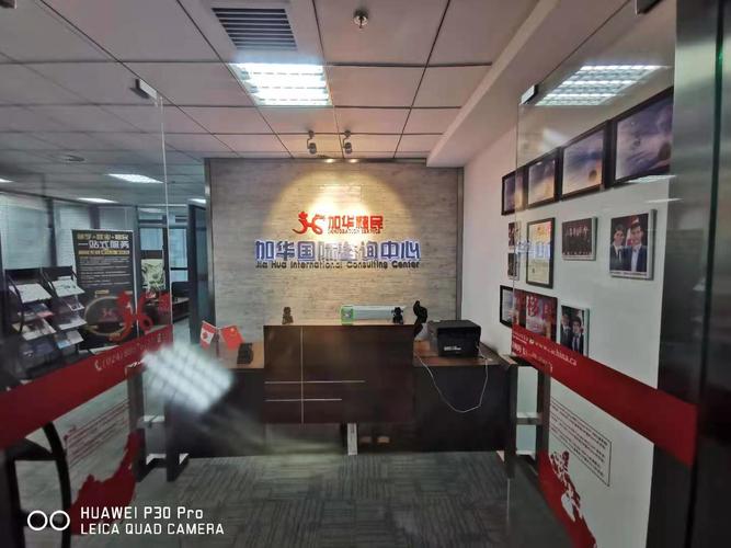 李峰,公司經營范圍包括:移民中介服務;自費出國留學中介